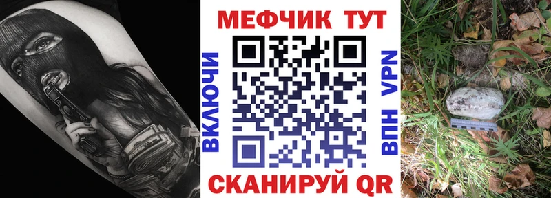 Наркошоп купить Бошки Шишки  COCAIN  Гашиш  АМФ  Мефедрон  Москва