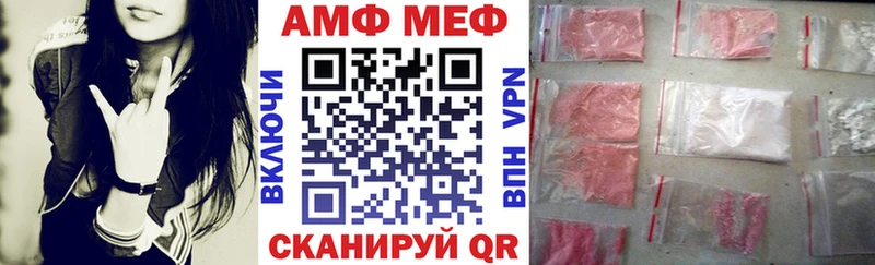 АМФ VHQ  Купить  Москва