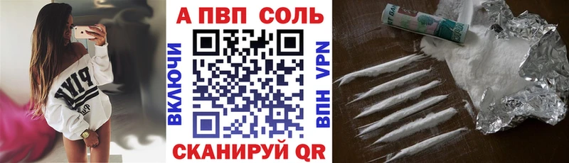 Alfa_PVP крисы CK  Купить где  Москва 