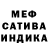 Метадон белоснежный Elena Popravka