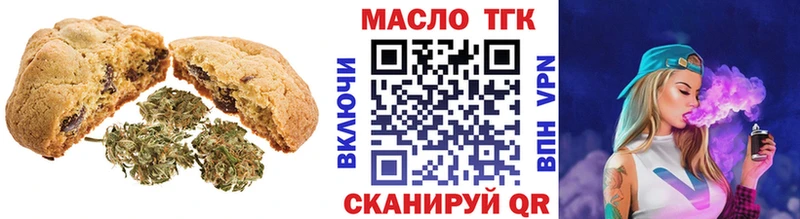 Купить  Москва  Еда ТГК марихуана 