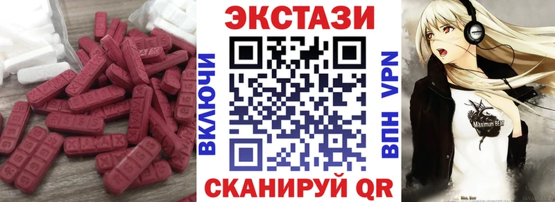 Купить закладки  Москва  Экстази XTC 