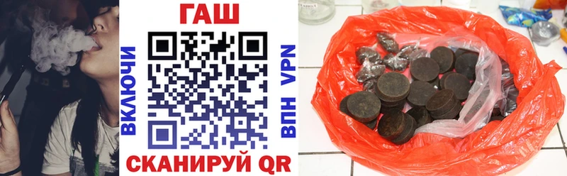 Купить где  Москва  ГАШ 40% ТГК