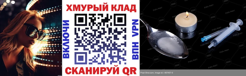 Купить закладки  Москва  ГЕРОИН Афган 