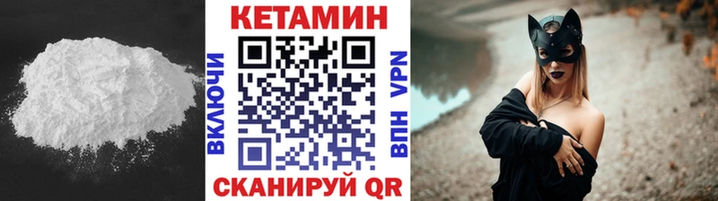 КЕТАМИН ketamine  Купить  Москва 