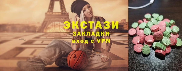 круглые Елизово