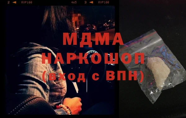круглые Елизово