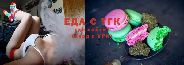 круглые Елизово