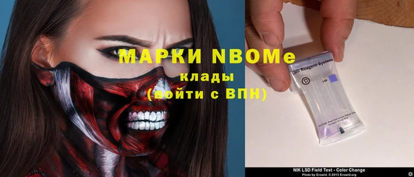 круглые Елизово
