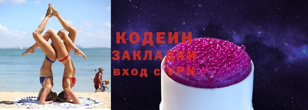 меф Елабуга