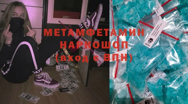 круглые Елизово