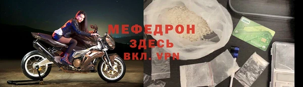 меф Елабуга
