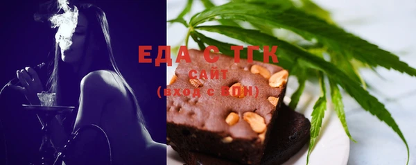 круглые Елизово