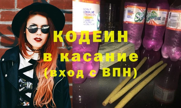 круглые Елизово
