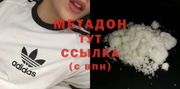 круглые Елизово