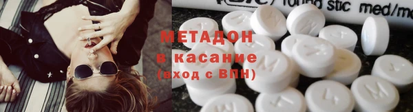 круглые Елизово