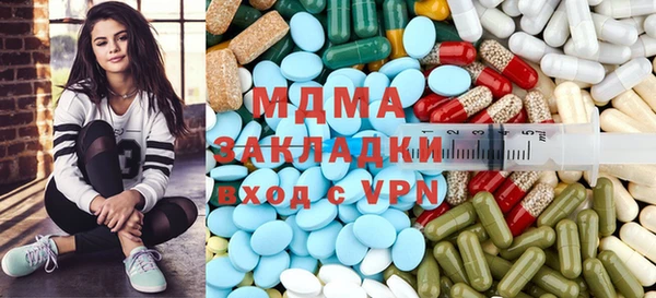 меф Елабуга
