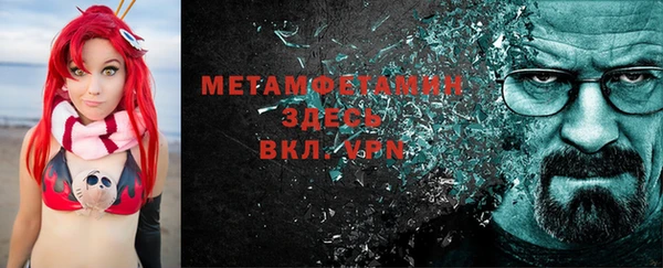 меф Елабуга