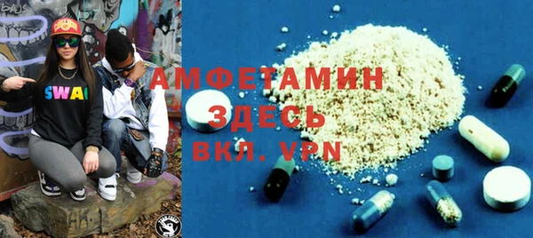 круглые Елизово