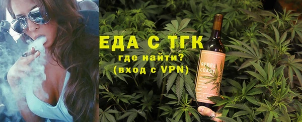 круглые Елизово