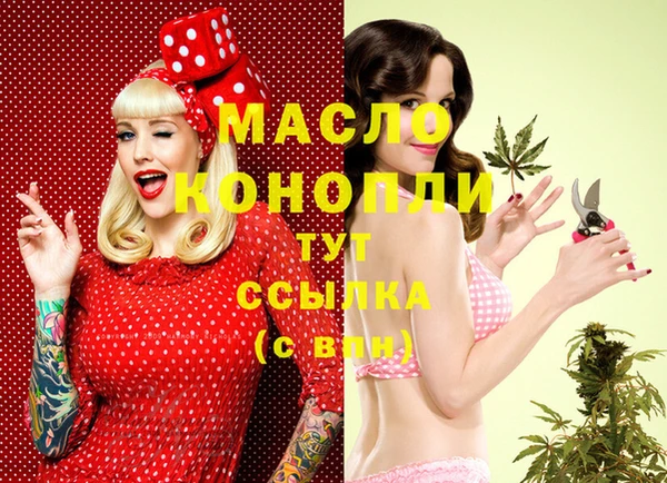 меф Елабуга