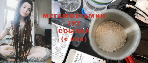 меф Елабуга
