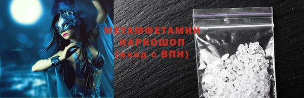 круглые Елизово