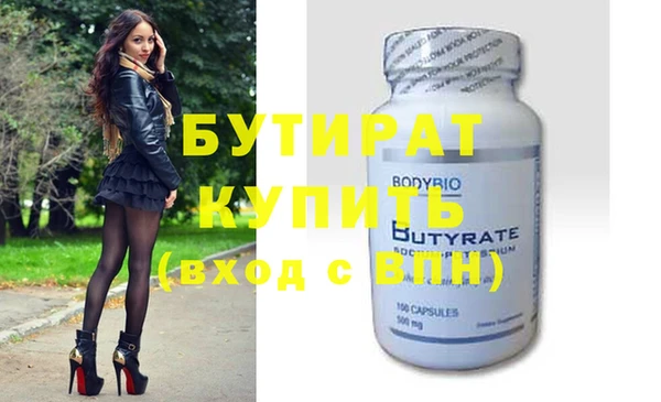 apvp Ельня