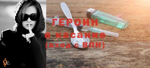 круглые Елизово