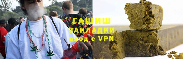 круглые Елизово