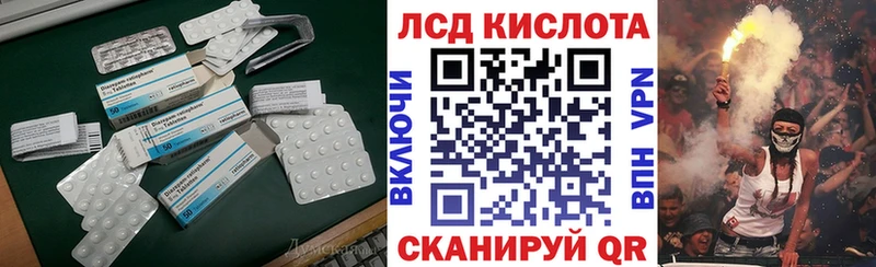 Купить где  Москва  ЛСД экстази ecstasy 