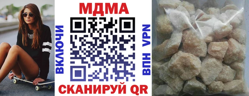 Купить где  Москва  МДМА Molly 