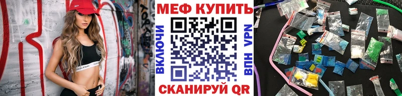 Мефедрон  Москва