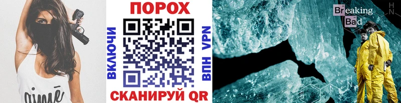 Купить закладки  Москва  МЕТАМФЕТАМИН кристалл