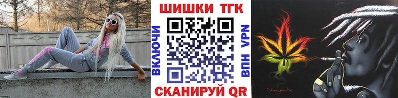 Бошки Шишки MAZAR  Купить  Москва 